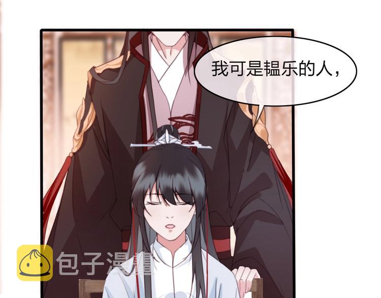 第10话 我要的不只是你的感谢76