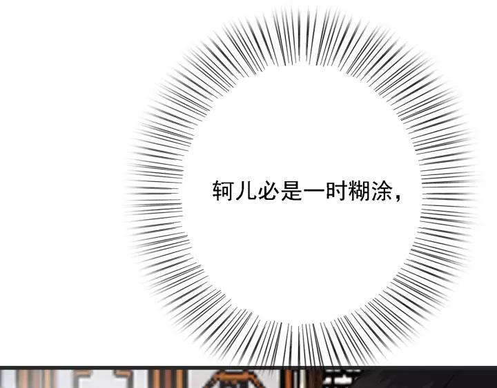 第52话 太史之女78