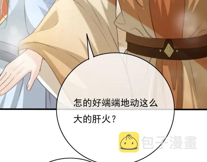 第75话 我们重新开始70