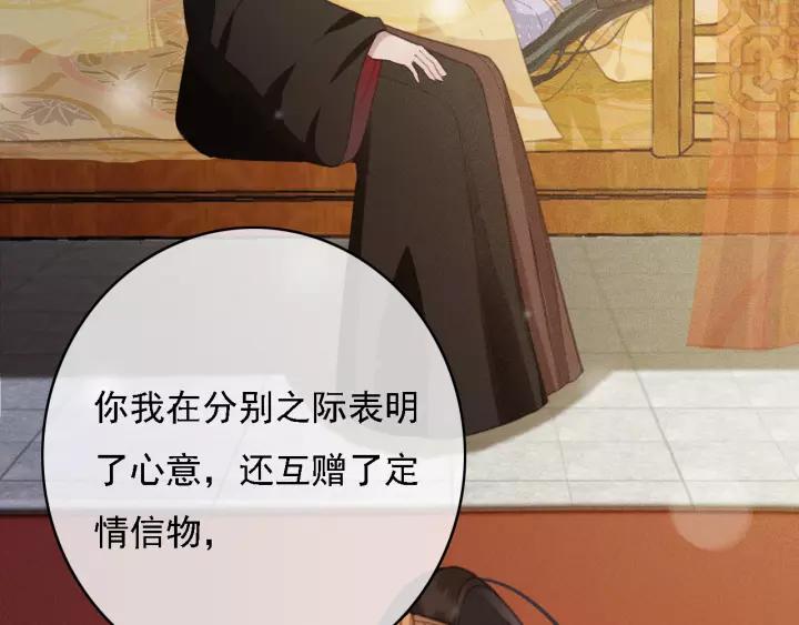 第61话 我们能一起睡觉吗125