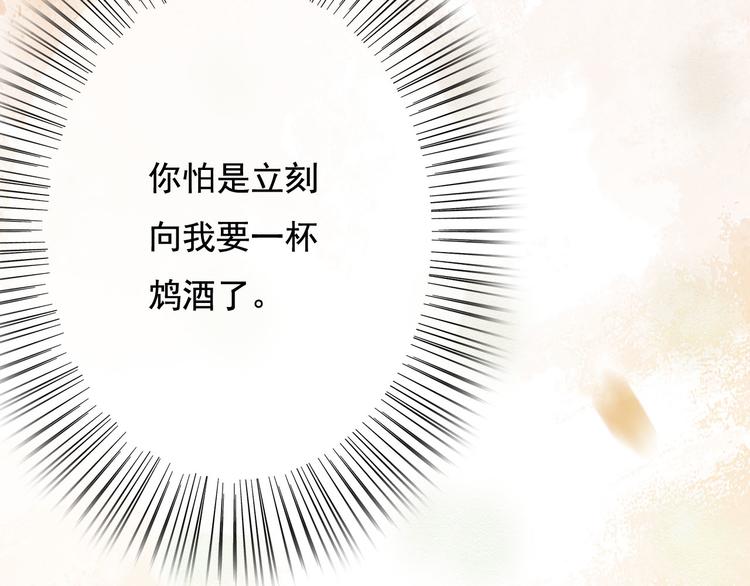 第24话 我一直都很听话10