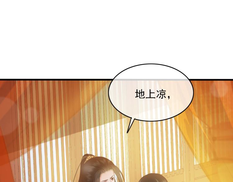 第105话 解药4