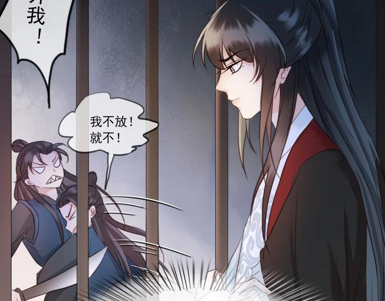 第6话 打一棒子给一颗糖93