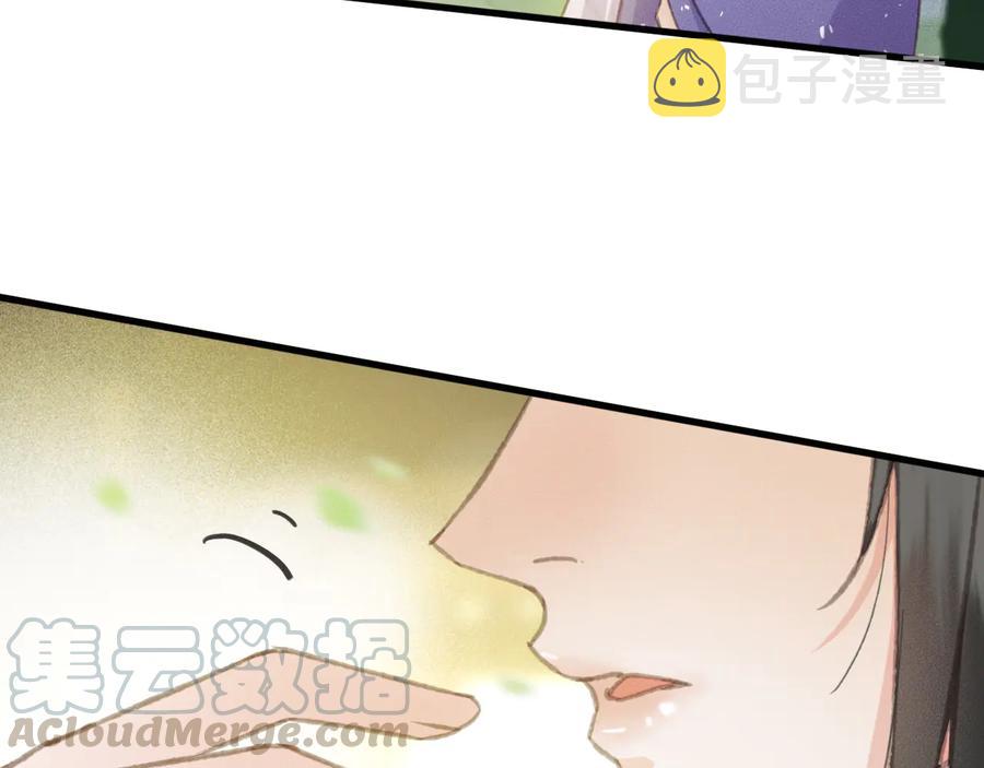 第101话 再次毒发6