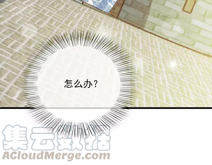 第67话 故地重游108