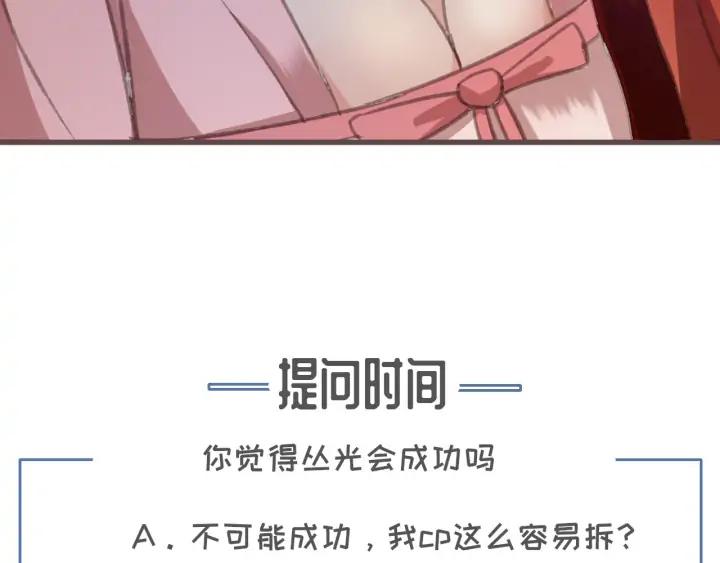 第77话 背后的危机122