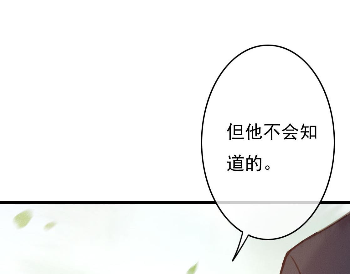 第28话 你是想做我的太子妃吗27