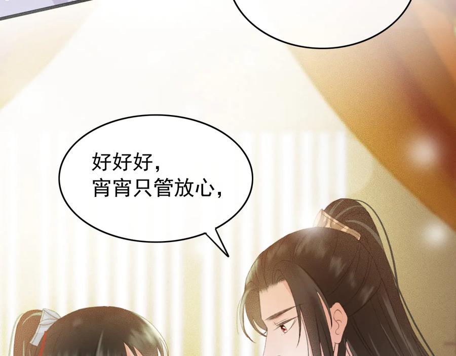 第91话 陈年往事28