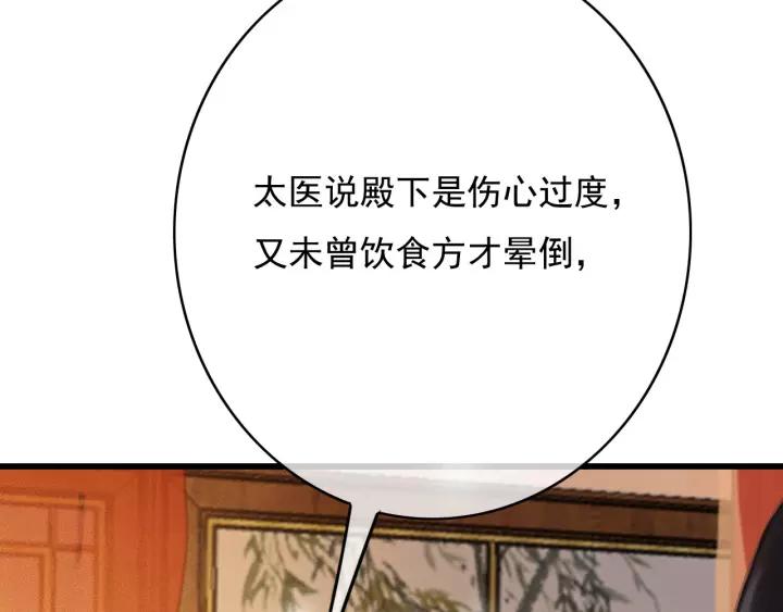 第64话 互诉衷肠61