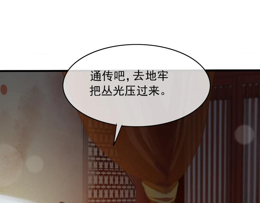 番外第二话（上） 颜予x丛光46
