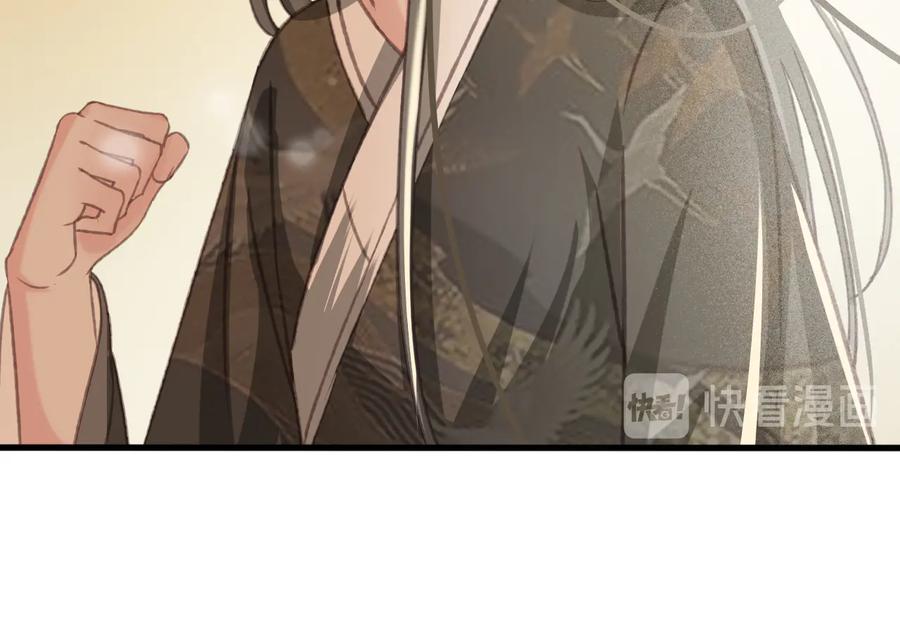 第90话 亲生？还是……58