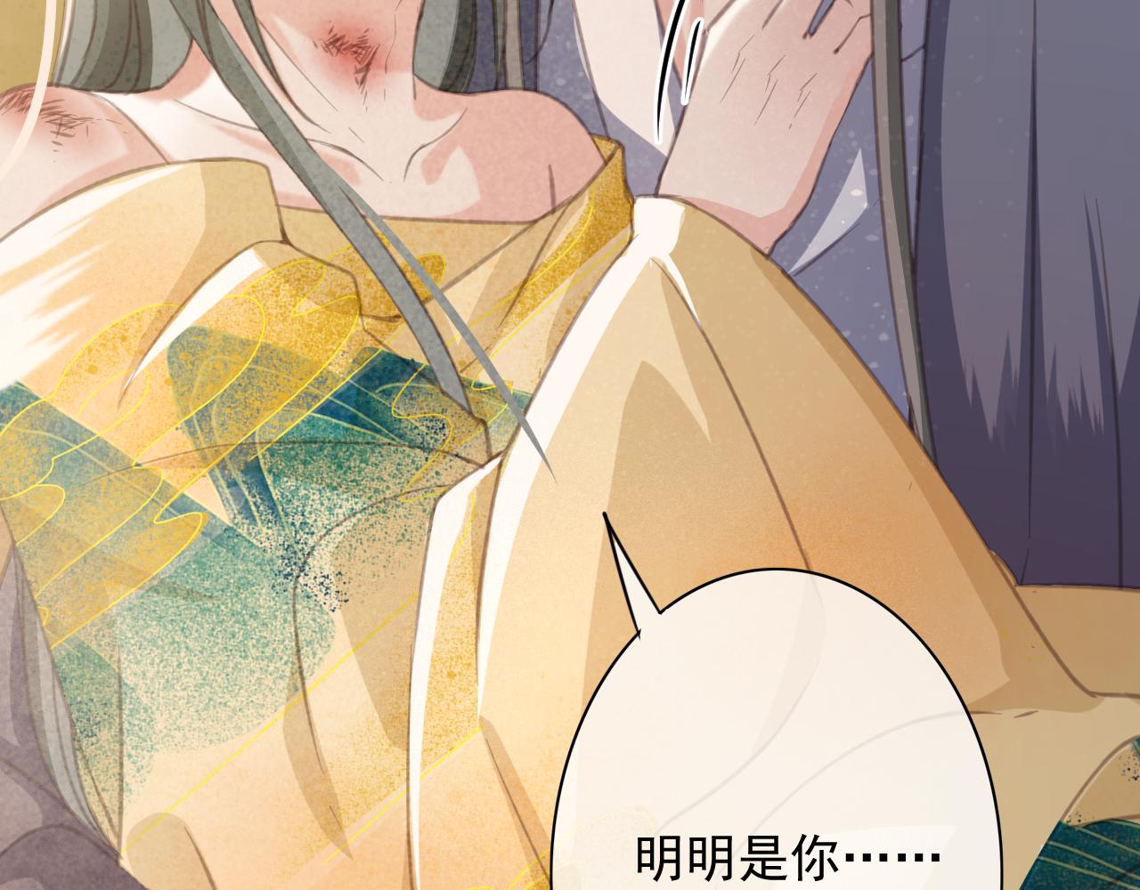 第34话 药浴49