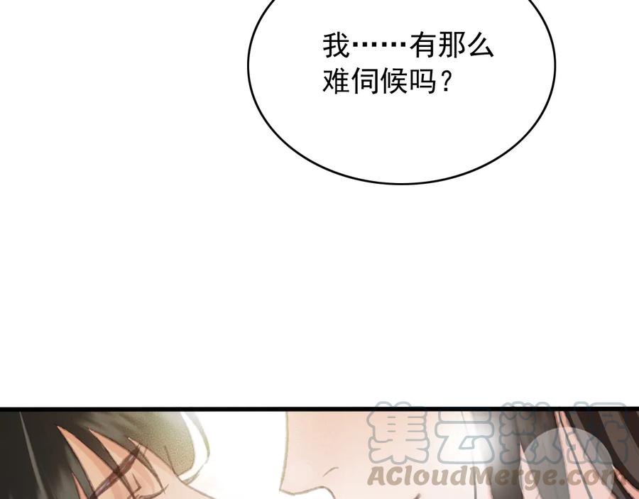 第97话 一家三口12