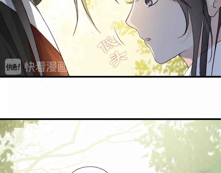 第5话 比起美人，对你更感兴趣22