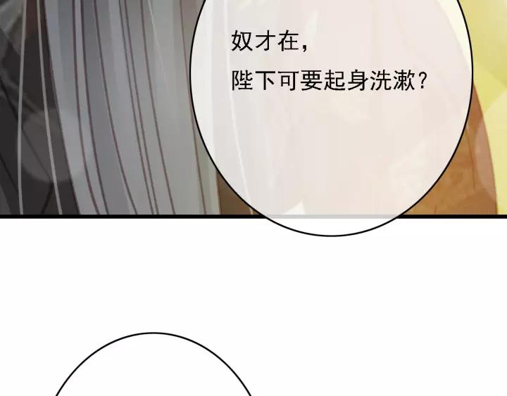 第43话 安歌的回报61