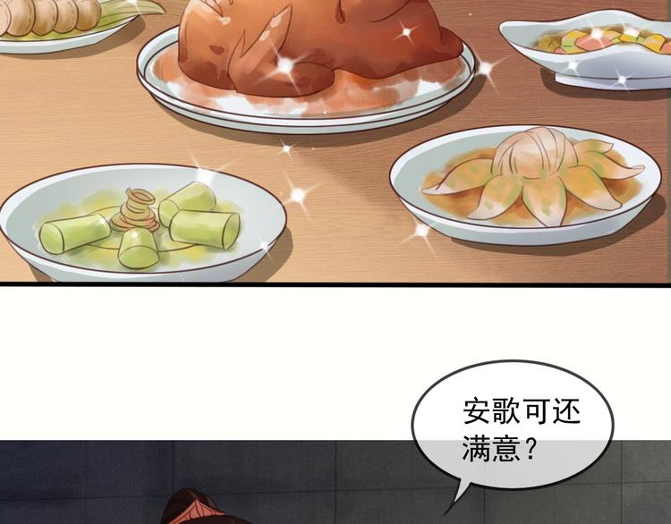 第7话 谁好厉害？95