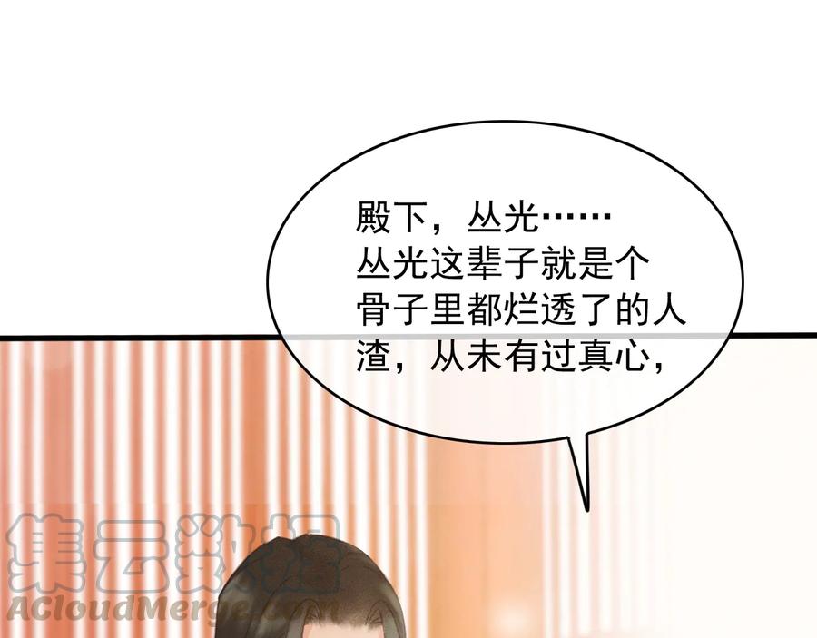 番外第二话（下） 颜予x丛光45