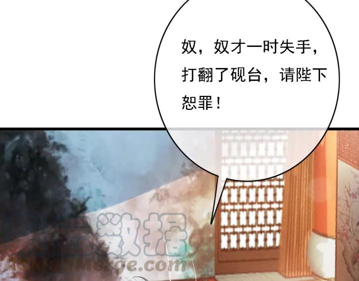 第47话 安歌的试探60