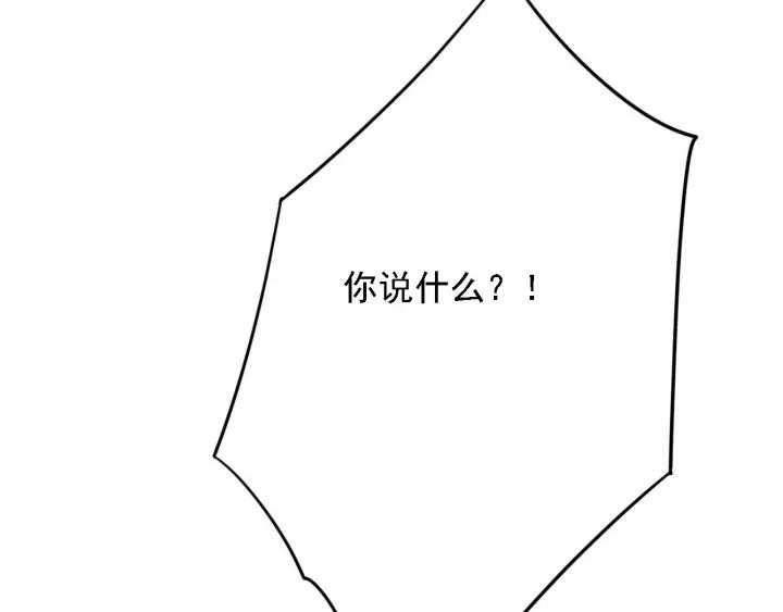 第58话 毒杀123