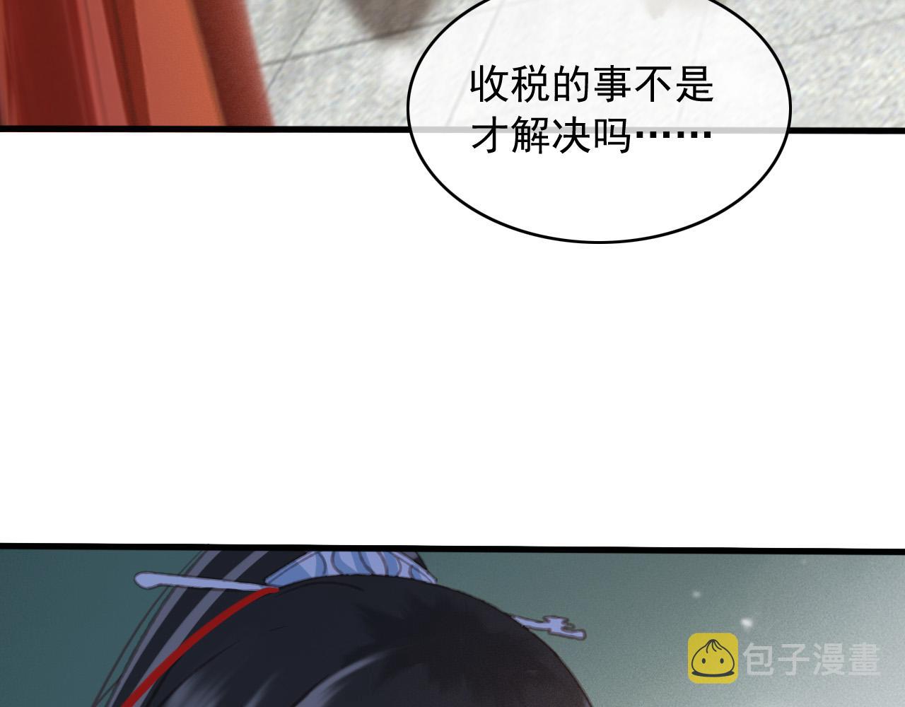第108话 你想起来了28