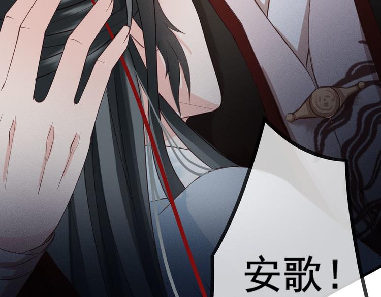 第16话 我倒想看看你有多恨我93