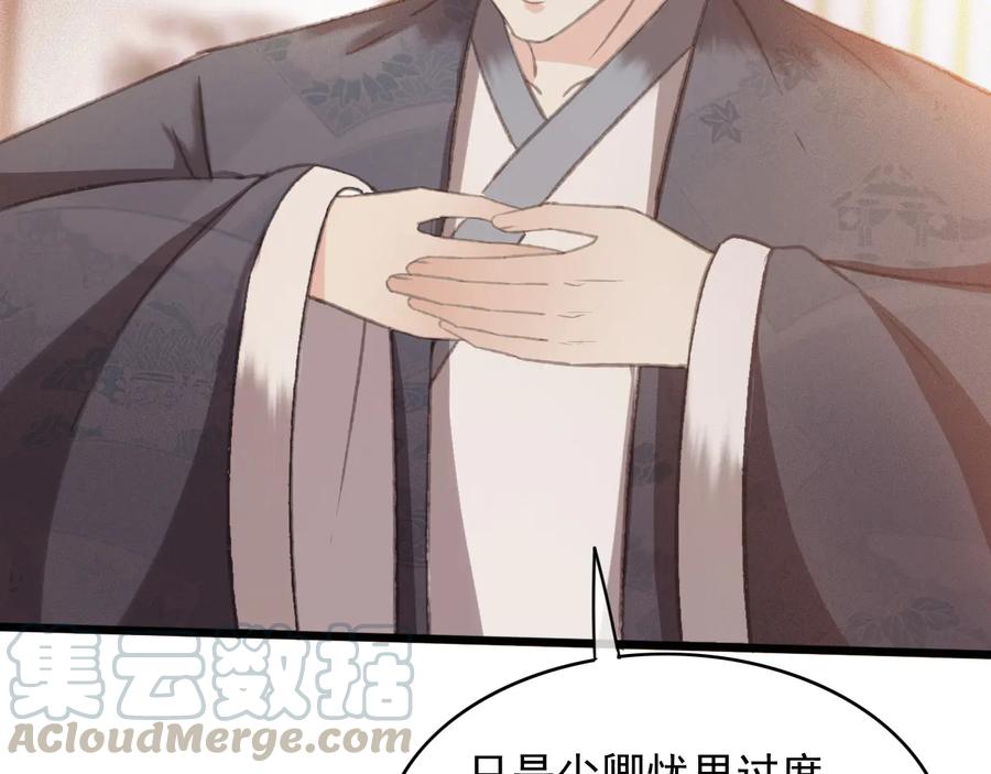 第103话  朝堂的压力42