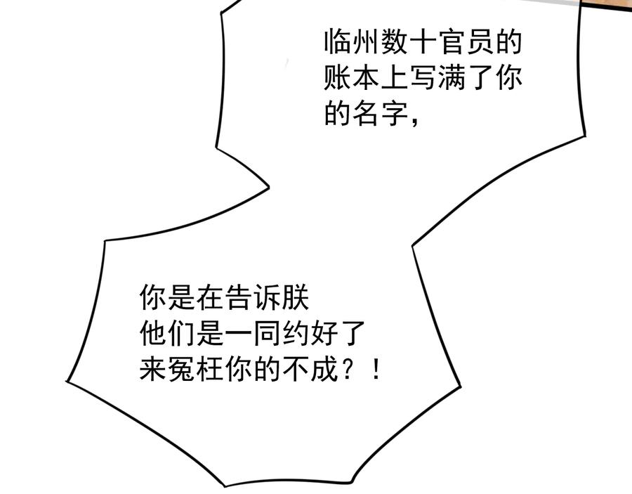 第98话 最后的考验23