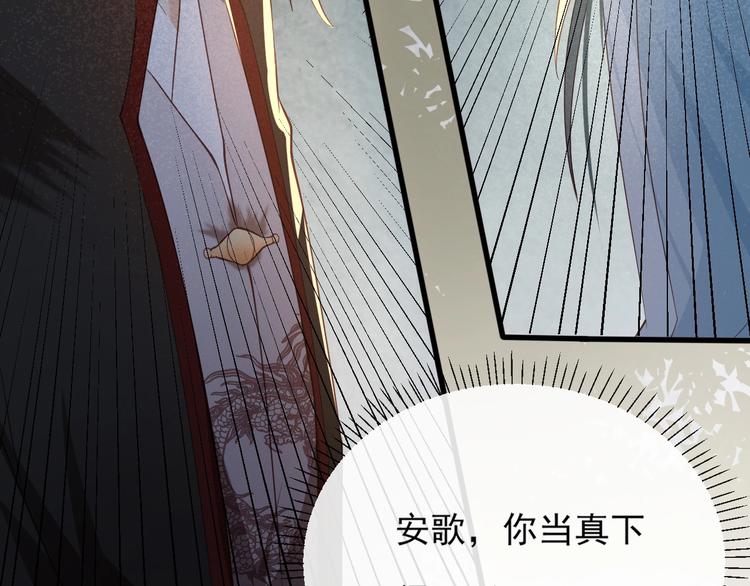 第15话 想要我扒光你丢出去？102