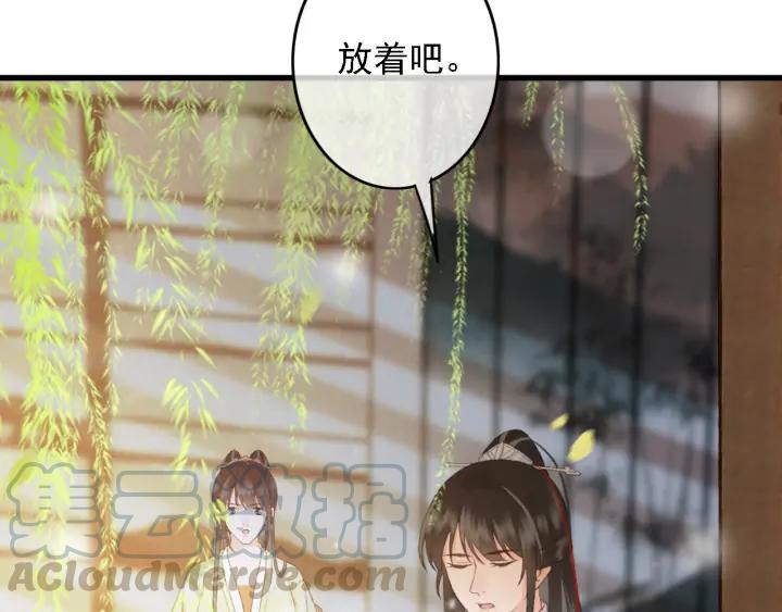 第83话 阿鱼献策8