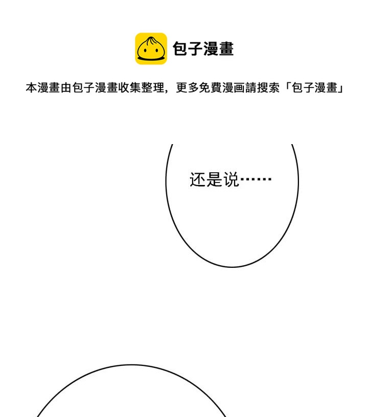 第49话 以唇渡食69