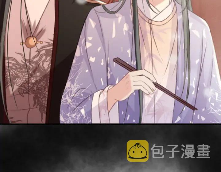 第84话 下药46