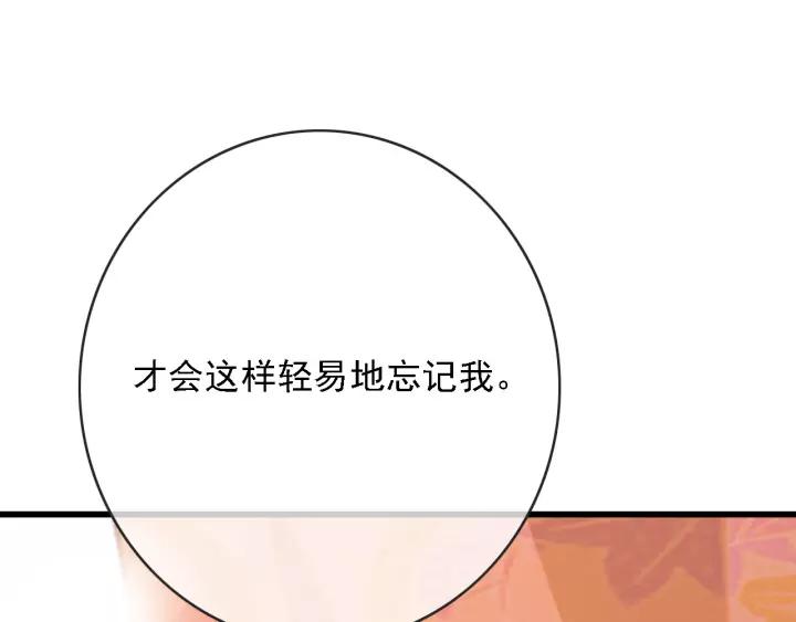 第62话 闹鬼了？13