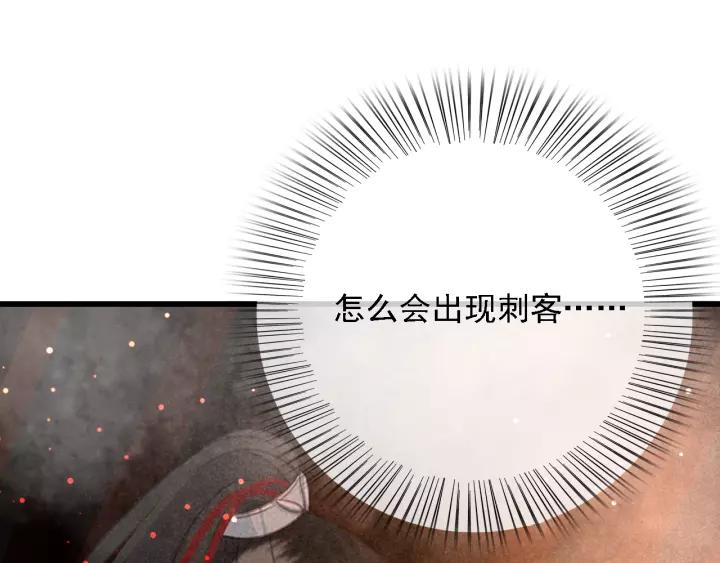 第36话 地牢着火102