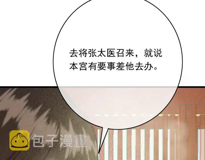 第57话 给名分97