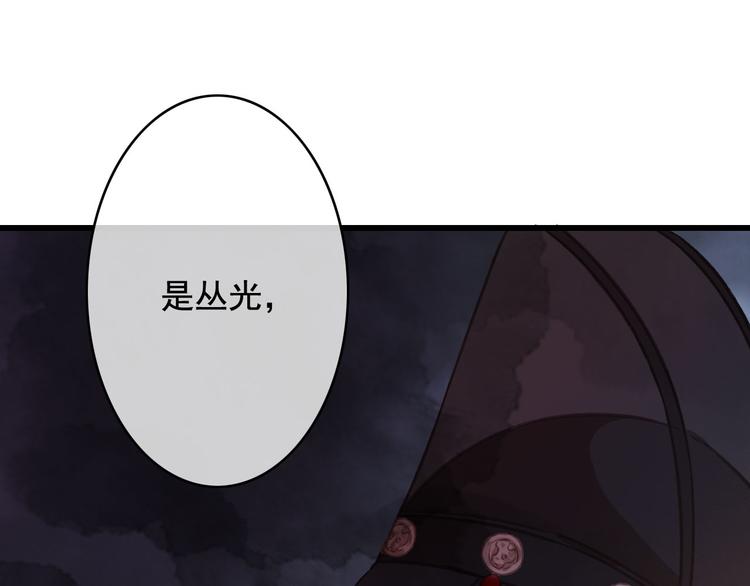第24话 我一直都很听话26
