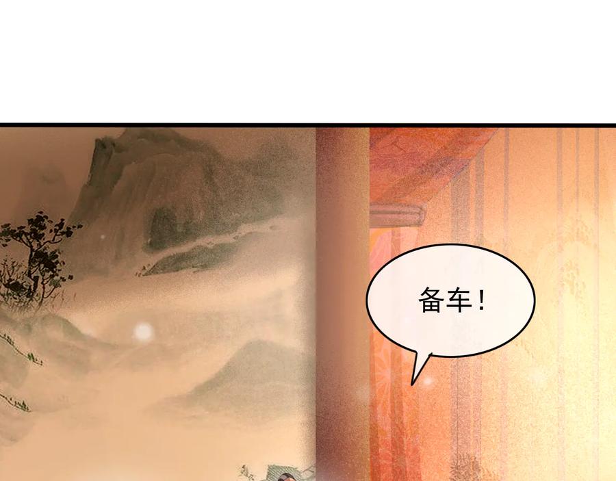 第98话 最后的考验4