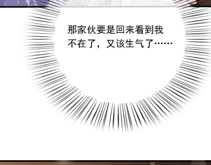 第58话 毒杀97