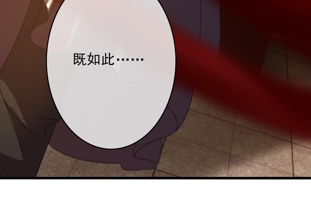 第33话 霸王硬上弓100