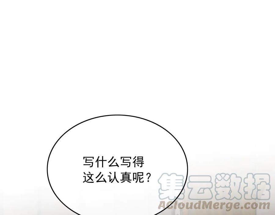 番外第一话 生辰4