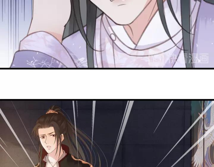 第41话 慕柯要人18