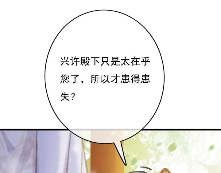 第83话 阿鱼献策81