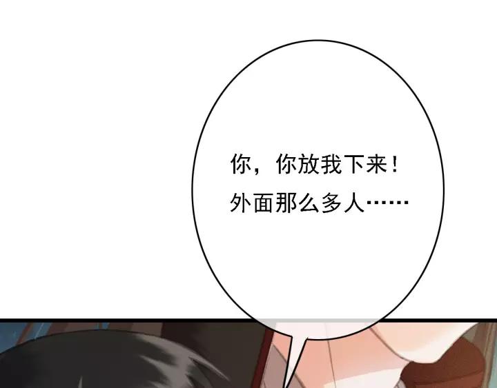第41话 慕柯要人30