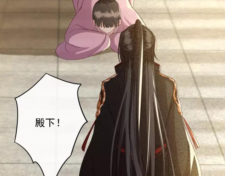 第38话 他一直都在保护我53