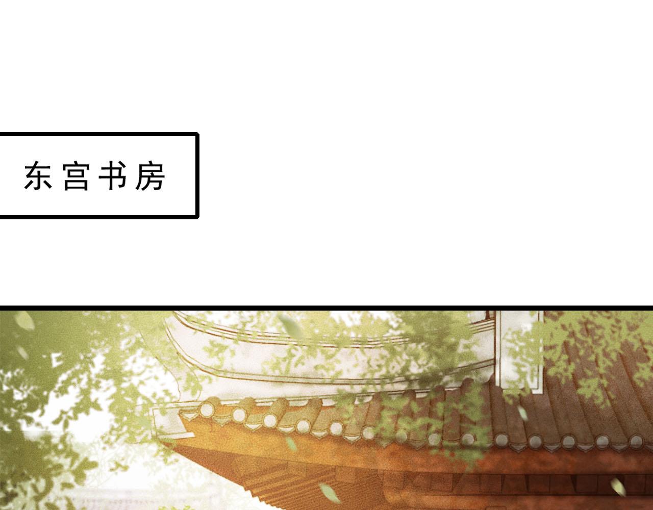 第28话 你是想做我的太子妃吗54