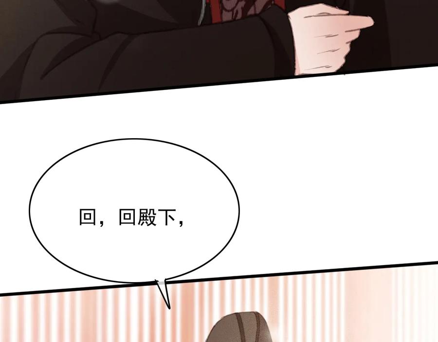 番外第二话（上） 颜予x丛光40