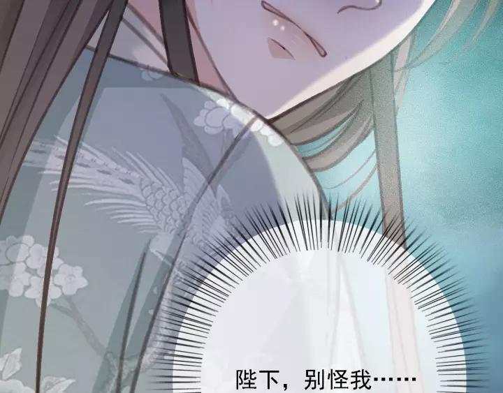 第42话 韫国旧人再相见130