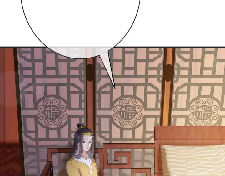 第55话 棒打鸳鸯？21