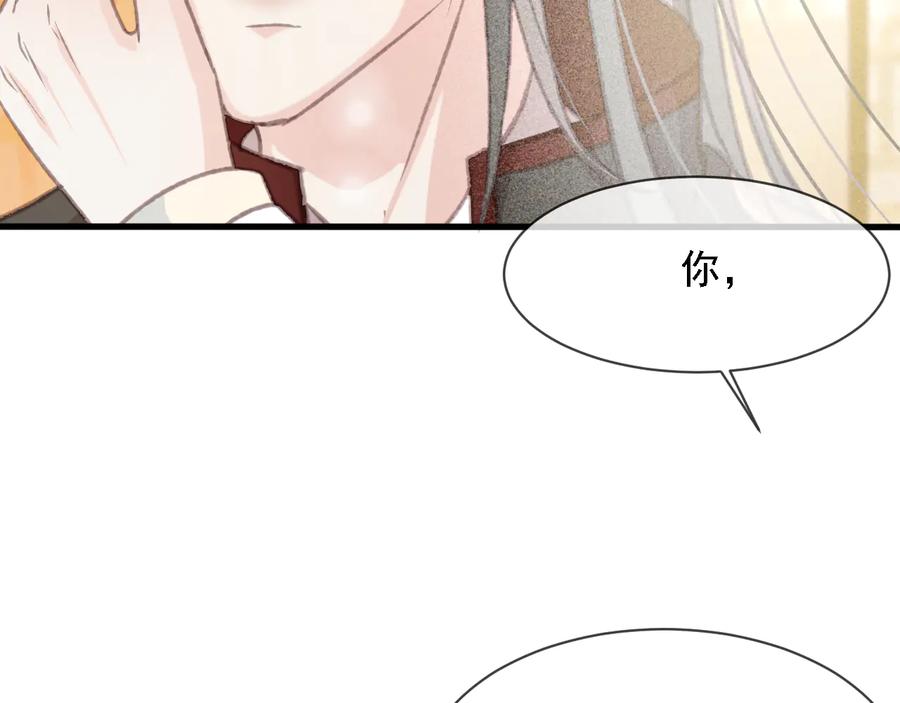 第102话 失忆88