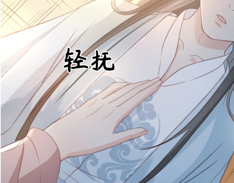 第20话 青丝寄相思126