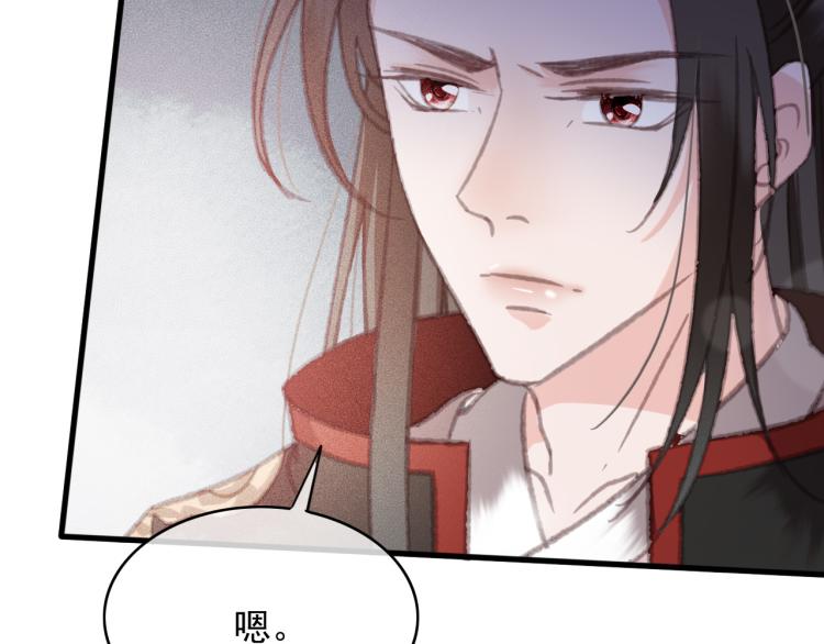 第105话 解药38